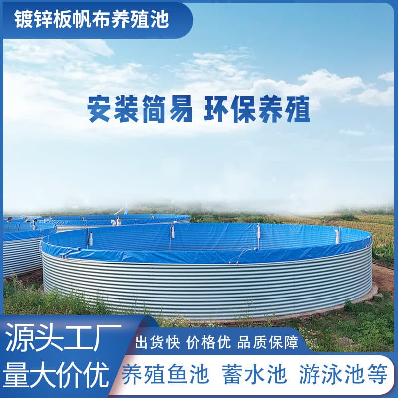 Galvanized Sheet Fish Pond Round Thickened Canvas Fish Pond Outdoor Aquaculture Fish Pond Large Galvanized Sheet Pool