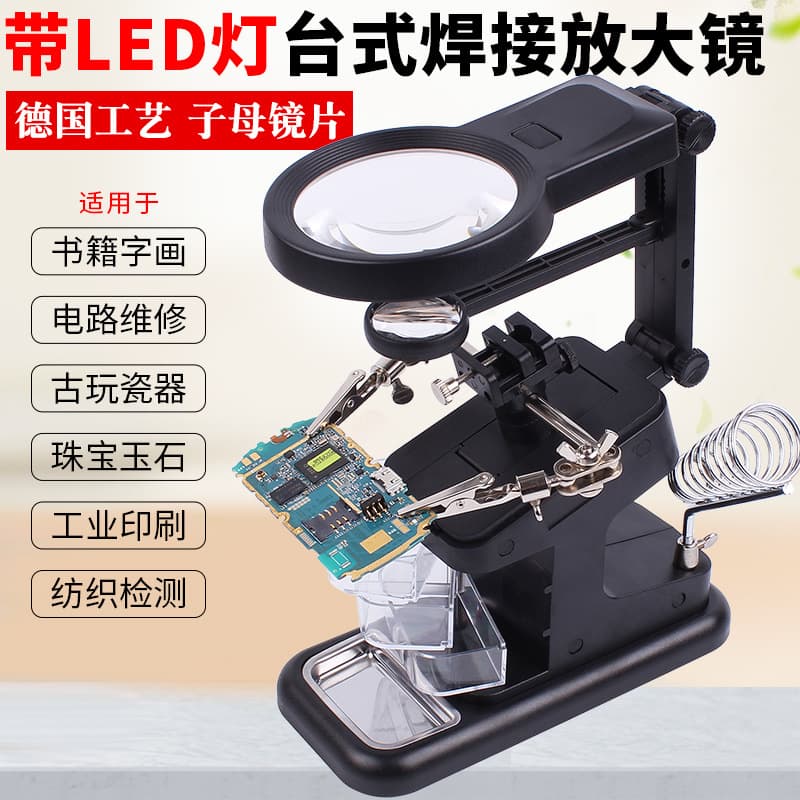 Desktop Soldering Fixture Phone Repair Electronic Holder Electric Iron Soldering Welding Auxiliary Tool Stand