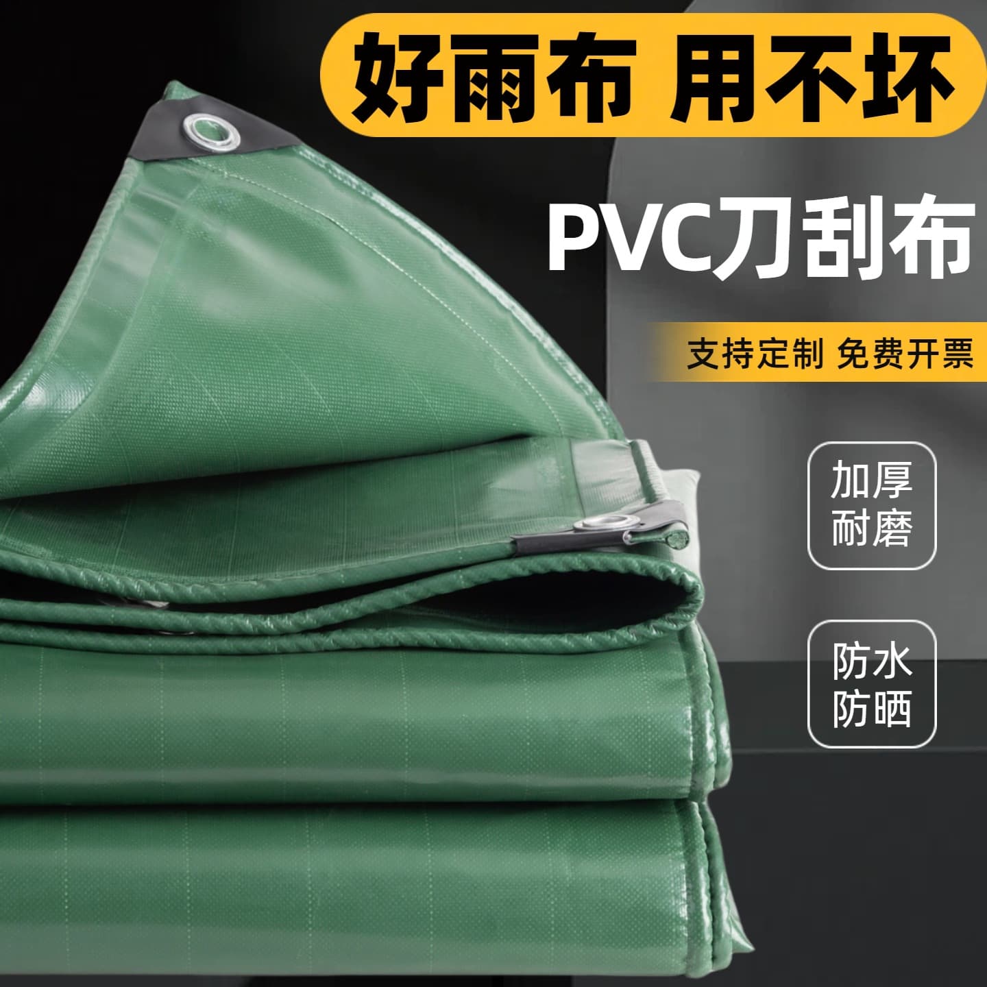 Oxford Waterproof Cloth Knife-scraped Cloth Sunshade Cloth Thickened Tarpaulin Rainproof Cloth Sunproof Canvas Truck Outdoor Awning
