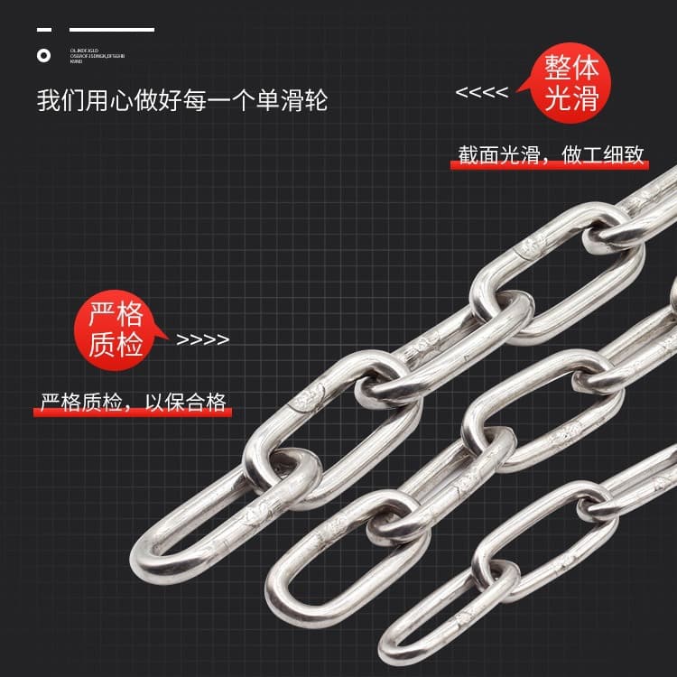 201 Stainless Steel Chain Lifting Chain Decorative Load-Bearing Clothesline Chain 304 Stainless Steel Long Link Short Link Chain