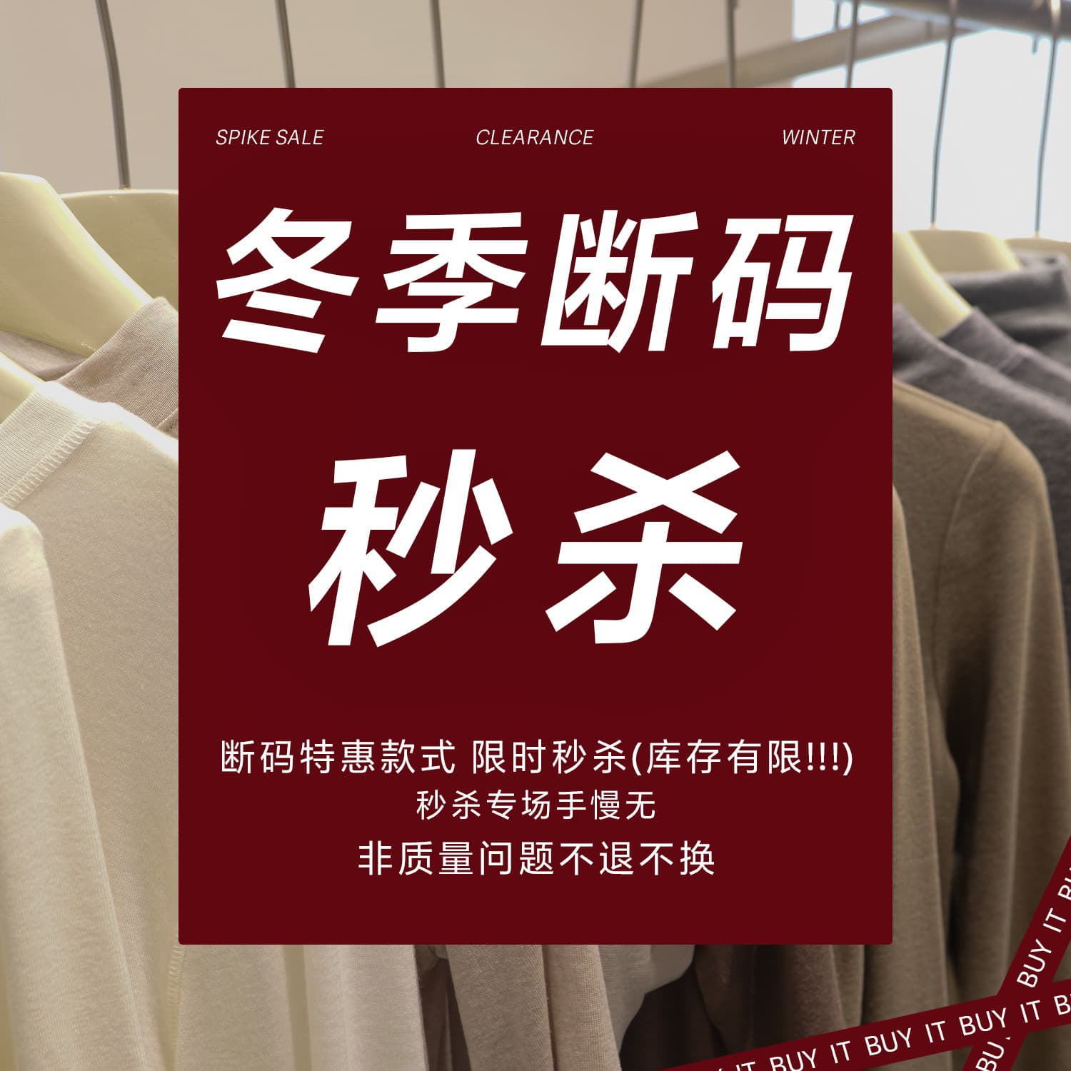 Aboutsea【In Stock】Special Clearance Sale (No Returns or Exchanges)! Limited Time Offer!!! Autumn and Winter