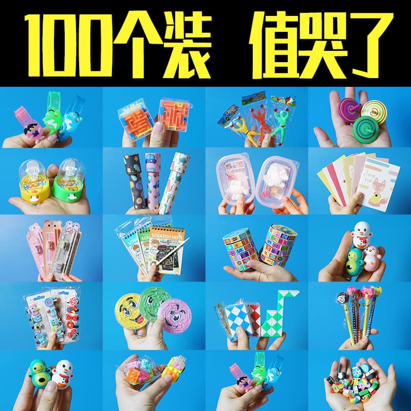 Kindergarten Small Gifts for Whole Class Elementary School Student Rewards Small Gift Prizes Graduation Children's Day Blind Box Small Toys Wholesale