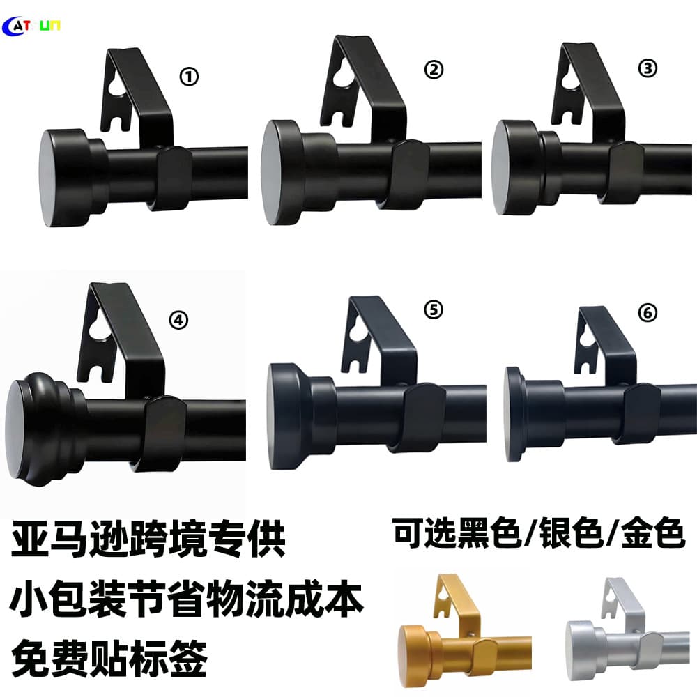[Amazon New Product] 18-168 Inch Decorative Curtain Rod Set Spliced Metal Curtain Rod Punch Bracket