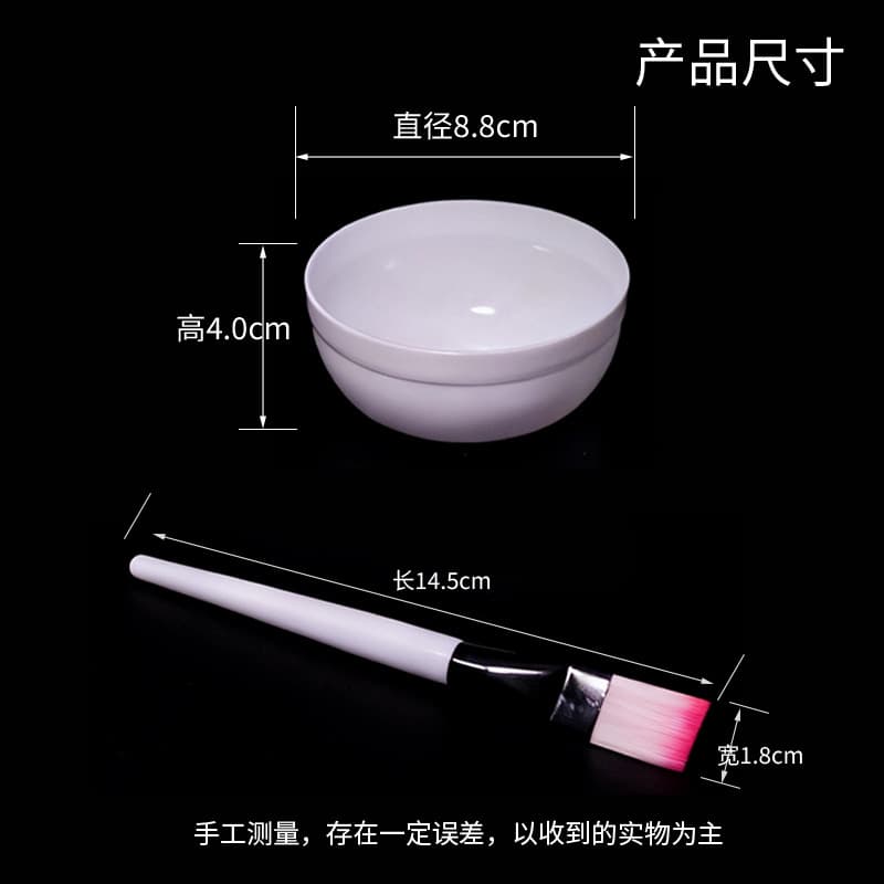 Beauty Bowl + Brush Mask Bowl Makeup Brush Set Mixing Bowl DIY Spa Mask Mud Mask Application Makeup Tool