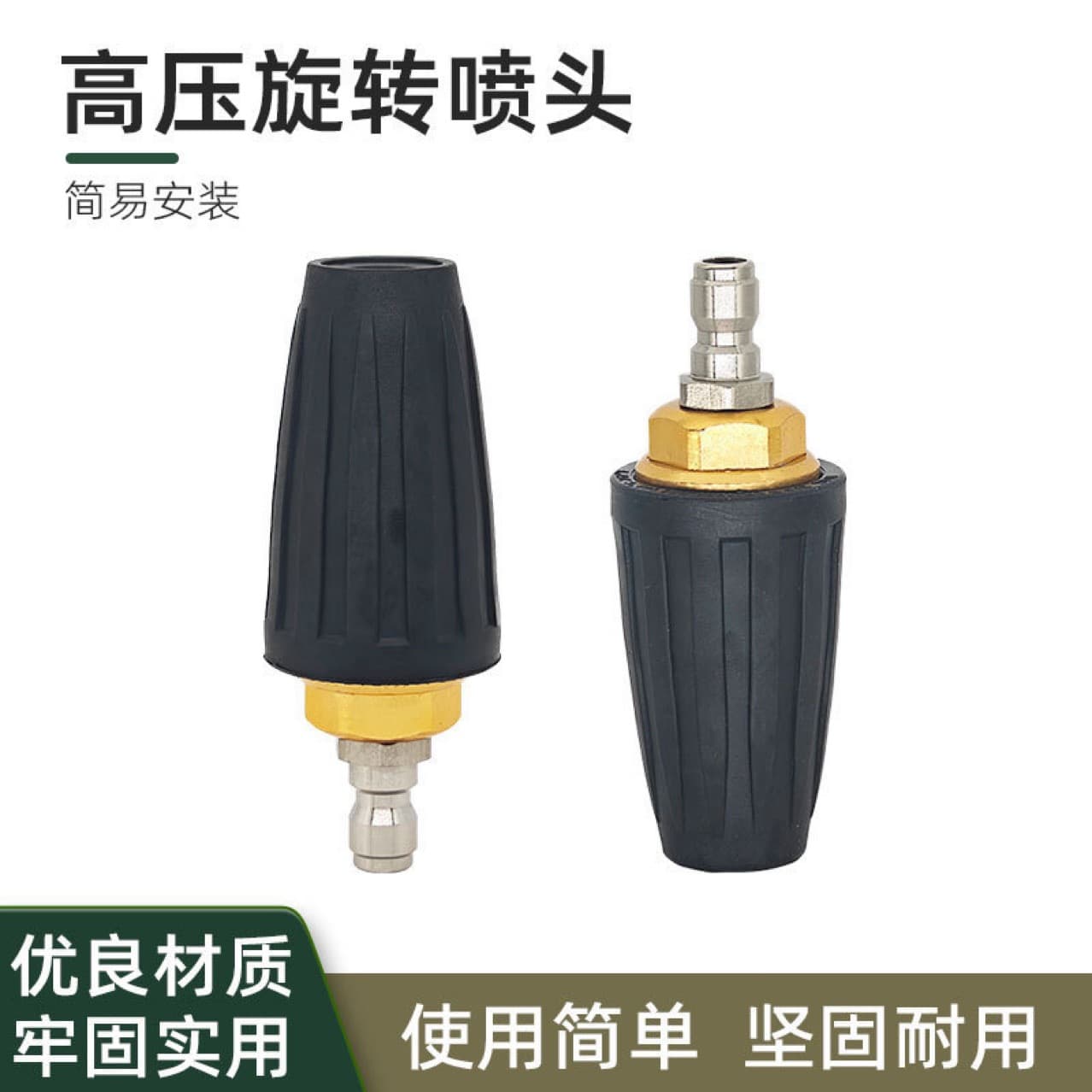 High Pressure Car Wash Water Gun Ceramic Core 360 Degree Lotus Turbine Nozzle 1/4 Quick Connect Nozzle Rotating Nozzle