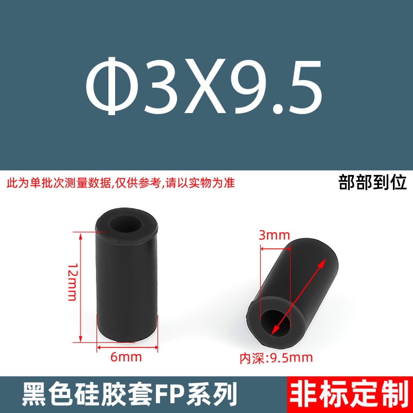 High-Temperature Resistant Soft Flat-Head Silicone Cap Round Tube End Protective Cover Anti-Collision Anti-Slip Flat Silicone Sleeve