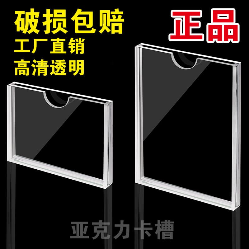 Acrylic insert boxes with A4 card slots, transparent label display boxes, single or double-layer 5-inch wholesale from manufacturers for promotion stands.