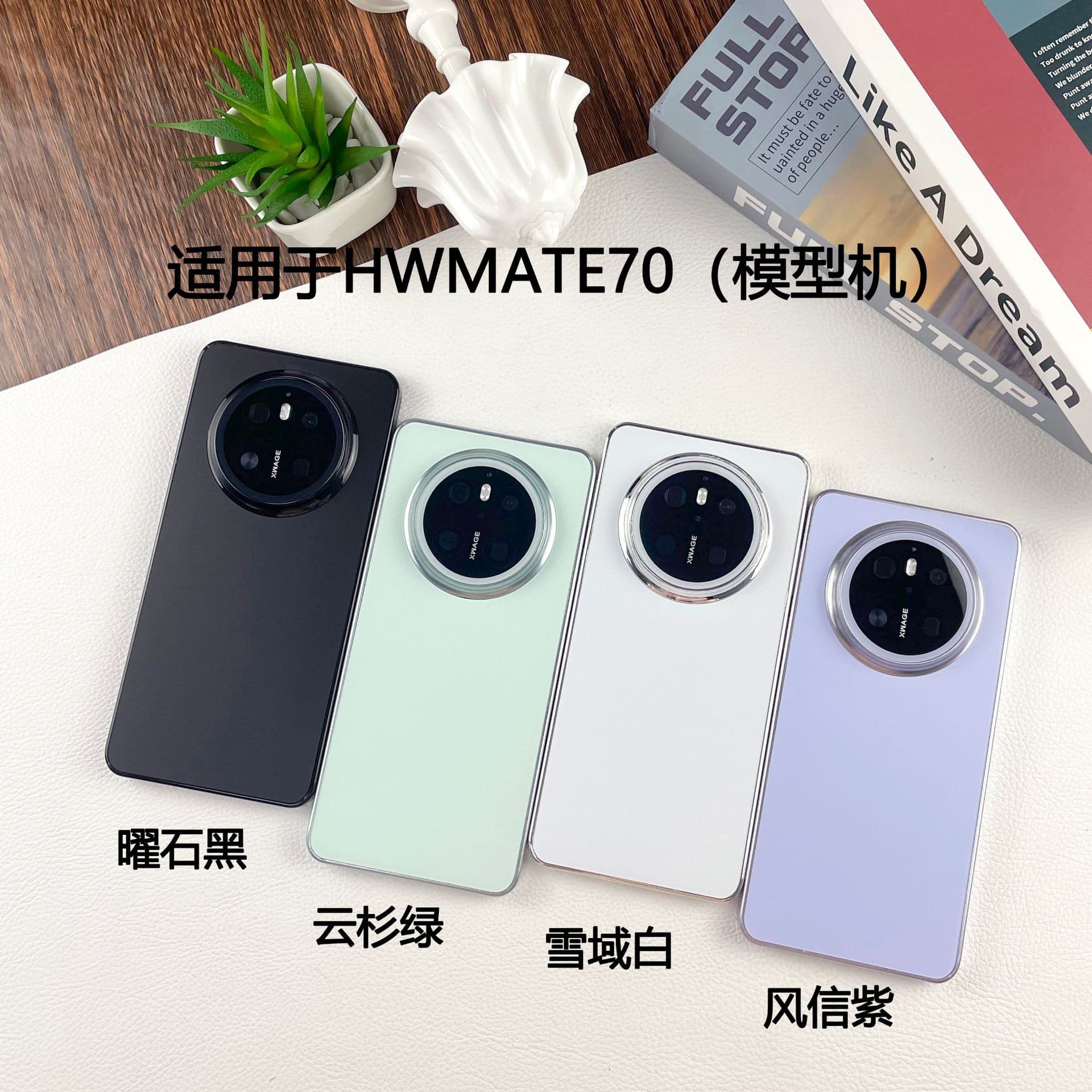 Compatible with Huawei Mate70 70Pro+ 70RS mate70air simulated phone model toy with screen light-up