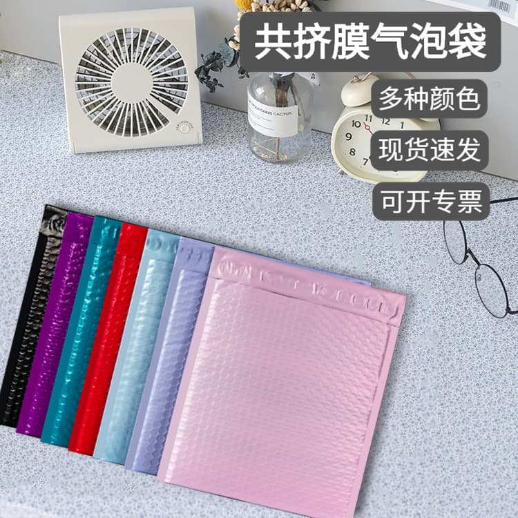 Ins Style Amazon Hot Selling Pink Co-Extruded Film Bubble Envelope Bag Colorful Thickened Express Packaging Foam Bag