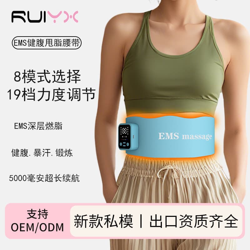 New EMS Massage Belt for Abdominal Fat Burning, Vibration Heating Massager for Body Shaping and Waist Slimming
