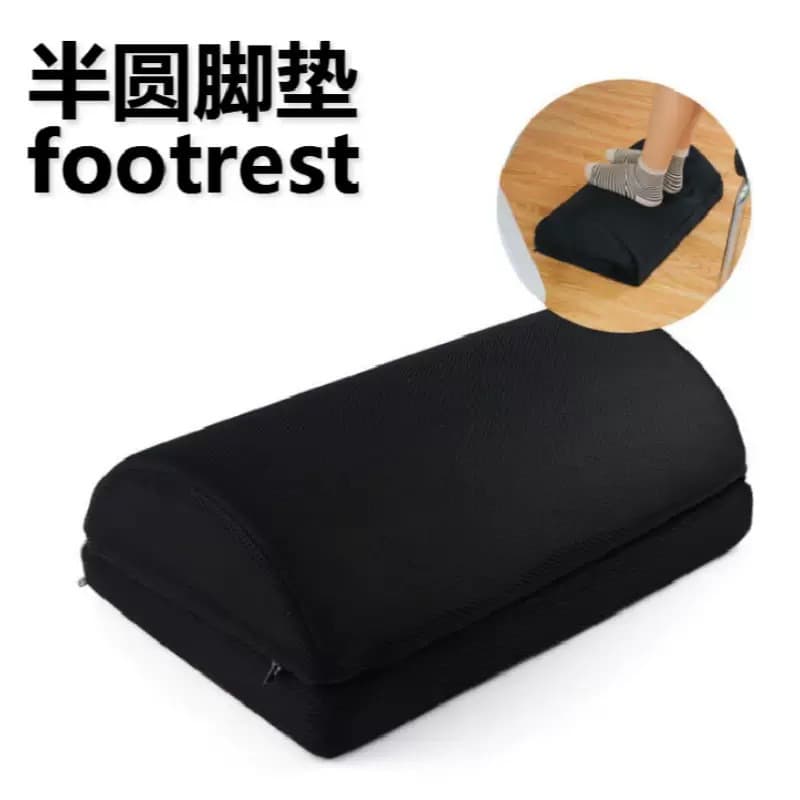 Cross-Border Foot Rest Pad, High-Rebound Sponge, Double-Layer Height-Increasing Office Foot Rest Pillow, Semicircle Foot Rest Pad