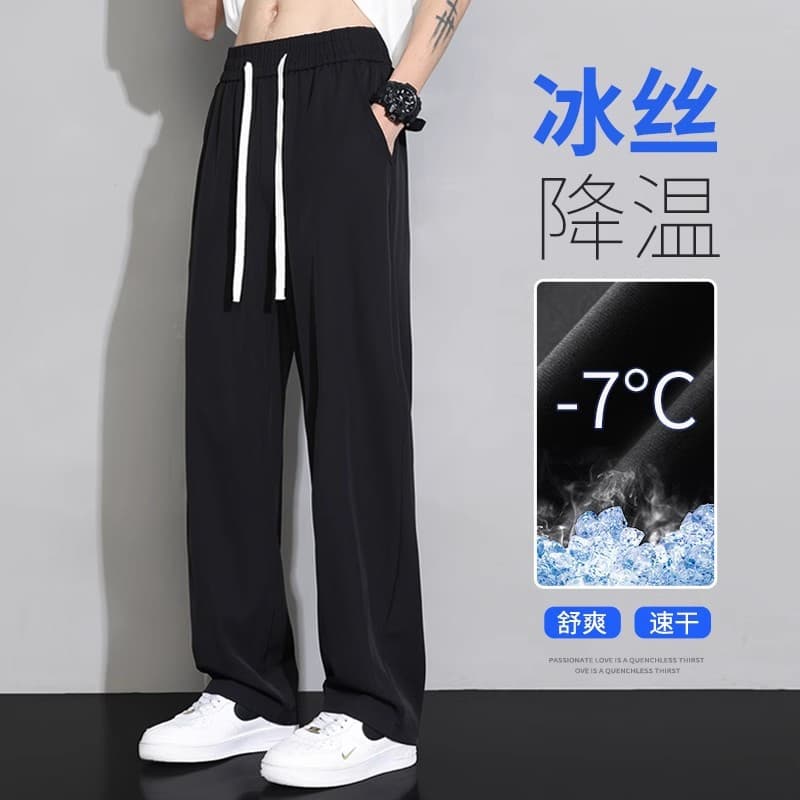 Ice silk wide-leg pants men's summer thin 2024 new trendy student versatile floor-length straight casual long pants