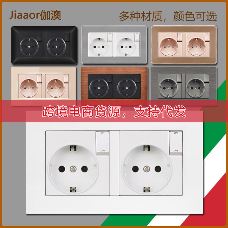 European Standard Switched Socket 16A Two-Way European Regulation Wall Mounted Panel Mounted Jiaaor Brand Electrical Outlet