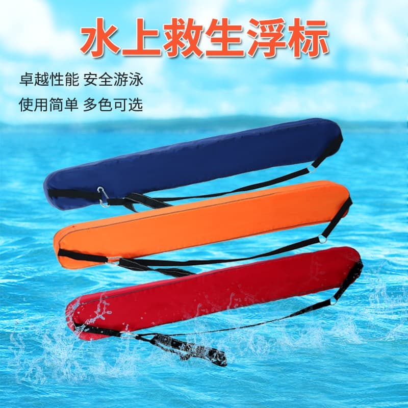 Life buoy for adults, swimming pool floating device, life float, buoy, float bar, torpedo back float board