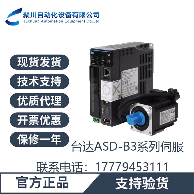 Delta E3 Series Servo Motor Agency Sales ECM-E3M-C20602RSE Without Brake, Invoice Available