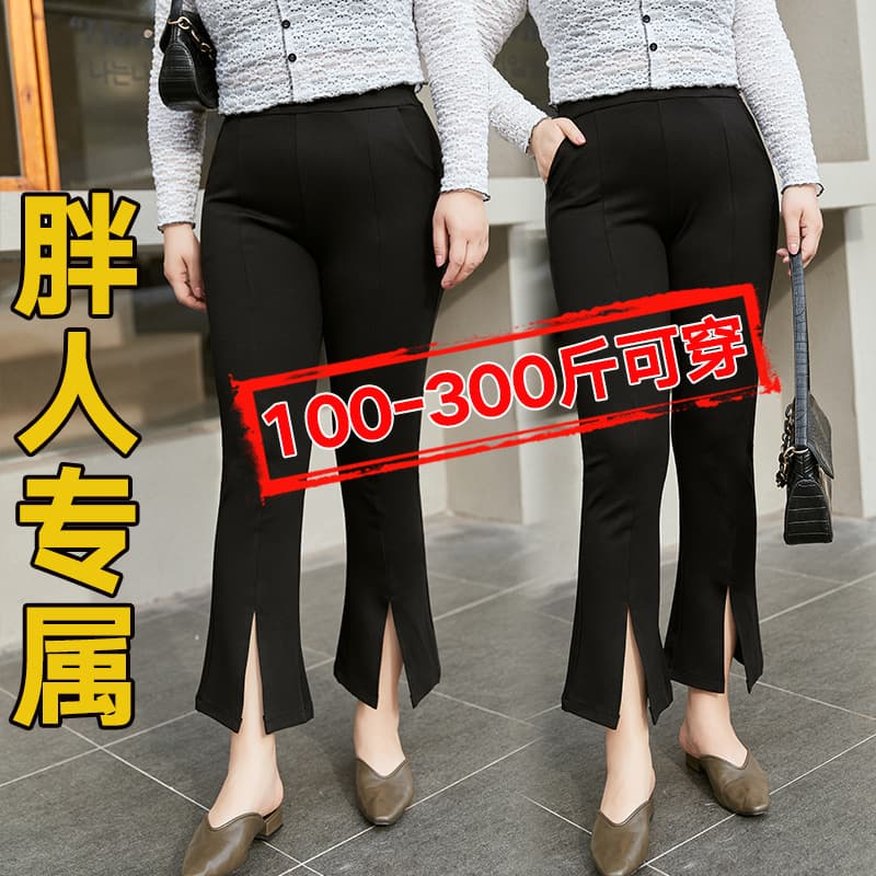 Nine-point micro-flare slit women's summer high-waist slimming large size leggings 200 pounds fat mm versatile outer wear casual pants