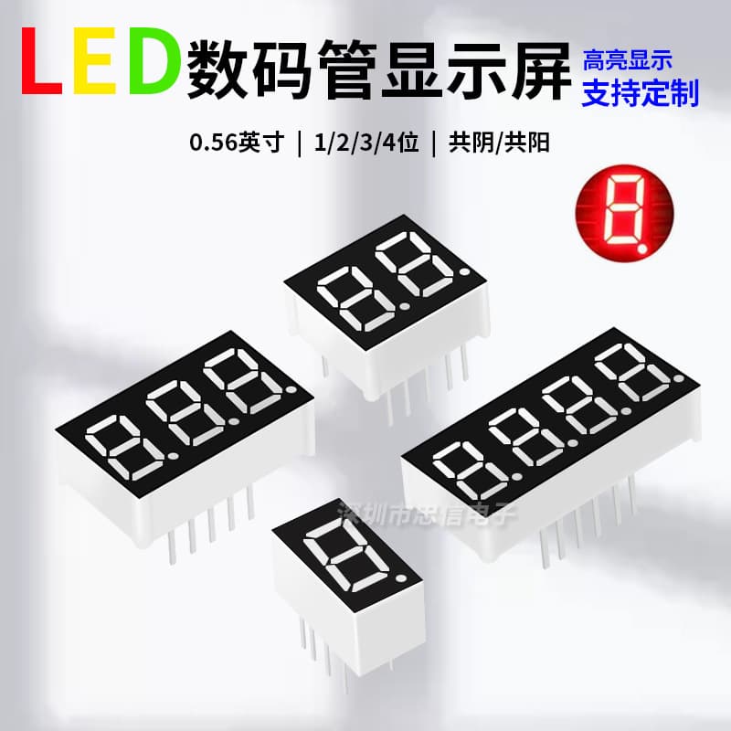 0.56-inch 1/2/3/4-Digit Common Cathode/Common Anode Clock Digital Display Tube Red High Brightness 7-Segment LED