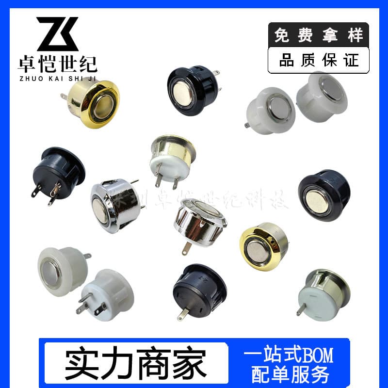 Touch-sensitive switch with LED cabinet/bedside lamp, touch-sensitive dimming switch