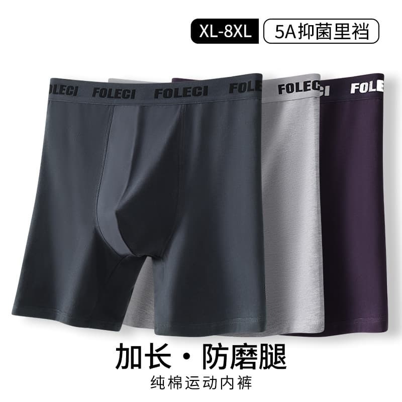 Men's Extended Length Sports Boxer Briefs Anti-Chafe Cotton Breathable High Waist Plus Size Loose Fit