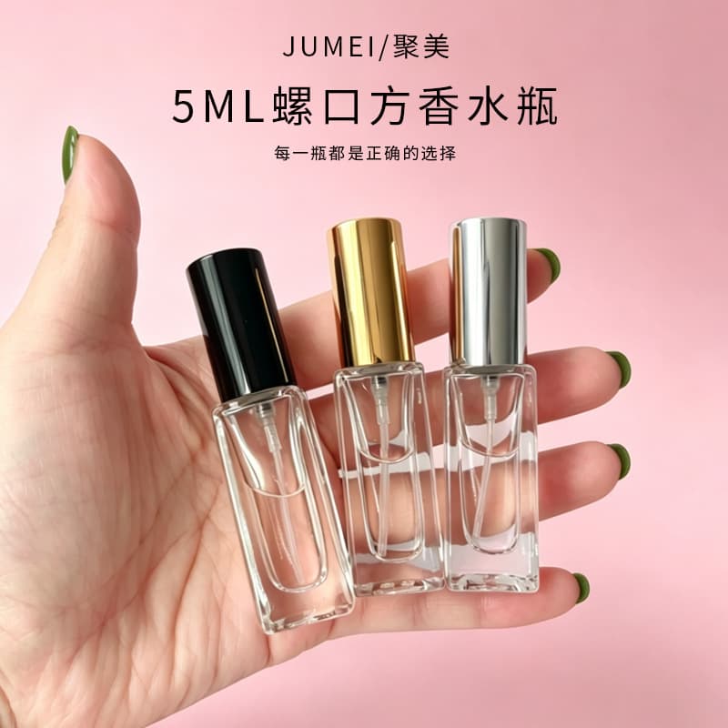 New In Stock Perfume Bottle 5ml Cosmetic Fine Mist Spray Glass Bottle Refillable Empty Bottle Packaging