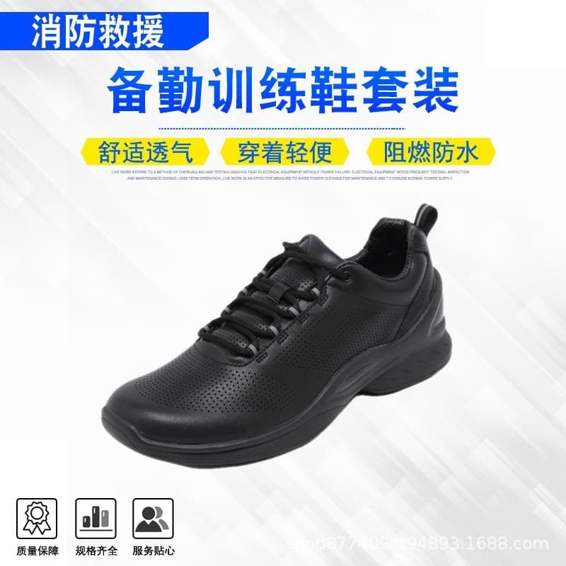 Wilderness Patrol Flame-Retardant High-Top Boots, Lightweight and Wear-Resistant Duty Mesh Sports Leather Shoes, Standby Training Shoe Set