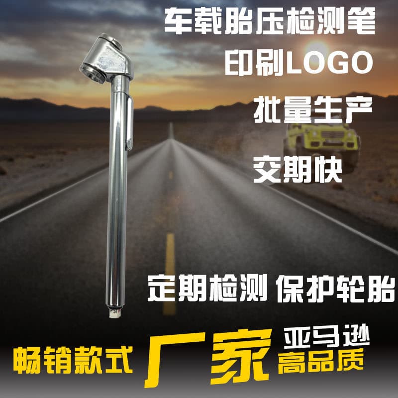 Pen-type Tire Pressure Gauge Metal Small Pressure Gauge Tire Pressure Tester Pen