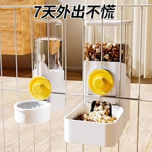 Dog Water Dispenser No Wet Mouth, Pet Hanging Ball Water Bottle, Rabbit Cage Water Feeder, Small Dog Automatic Feeder