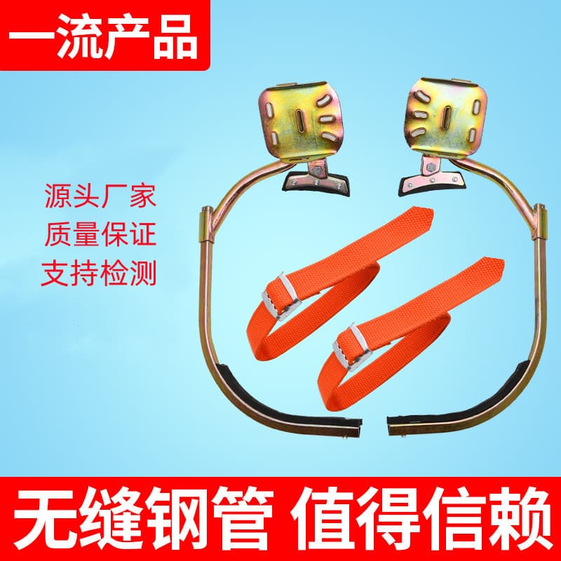 National Standard Thickened Electrician's Foot Buckle Iron Shoes Cement Pole Climbing Foot Buckle Communication Foot Buckle Streetlight Pole Climbing Tool