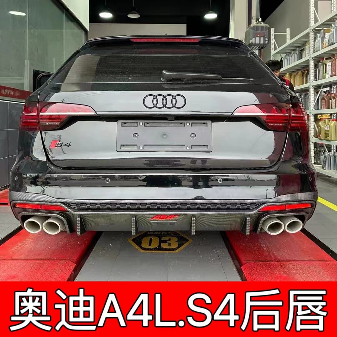 For 2020-2024 Audi A4L S4 Rear Lip Gloss Black Carbon Fiber Texture Rear Diffuser Tail Lip Rear Bumper Modification