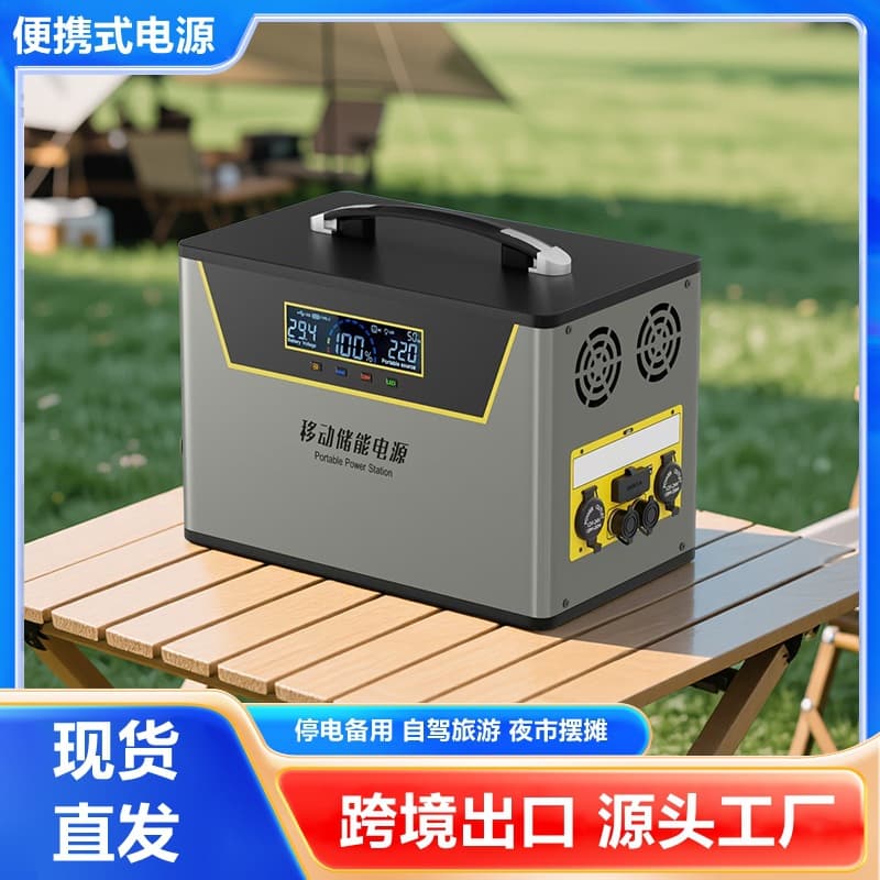 220V Outdoor Portable Power Station, High Power, Live Streaming, Street Vending, Camping, Road Trip, Large Capacity, Portable, Emergency Home Backup