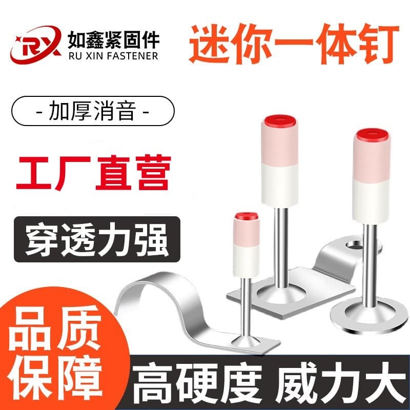 Factory direct wholesale mini all-in-one nail gun, pipe clamp nail, mini round nail, electrician's nailing tool