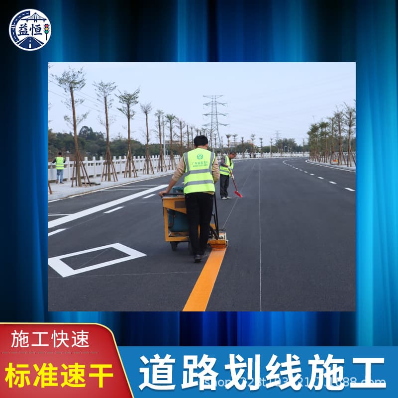 Road marking construction, parking lot line marking, community parking space marking, factory fire lane marking construction