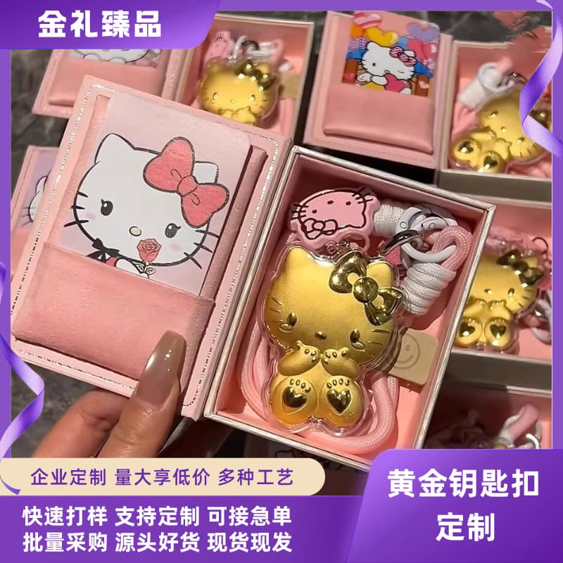 Gold 999 Pure Gold KT Cat Keychain Hello Kitty Gold Gift Wholesale Event Holiday Gift for Girlfriend