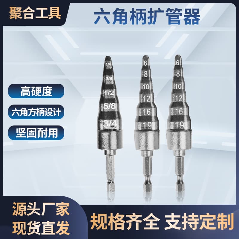 Factory Direct Hex Shank Tube Expander for Hand Drill, Air Conditioning Copper Tube Flaring Tool, Six-in-One Tube Expander
