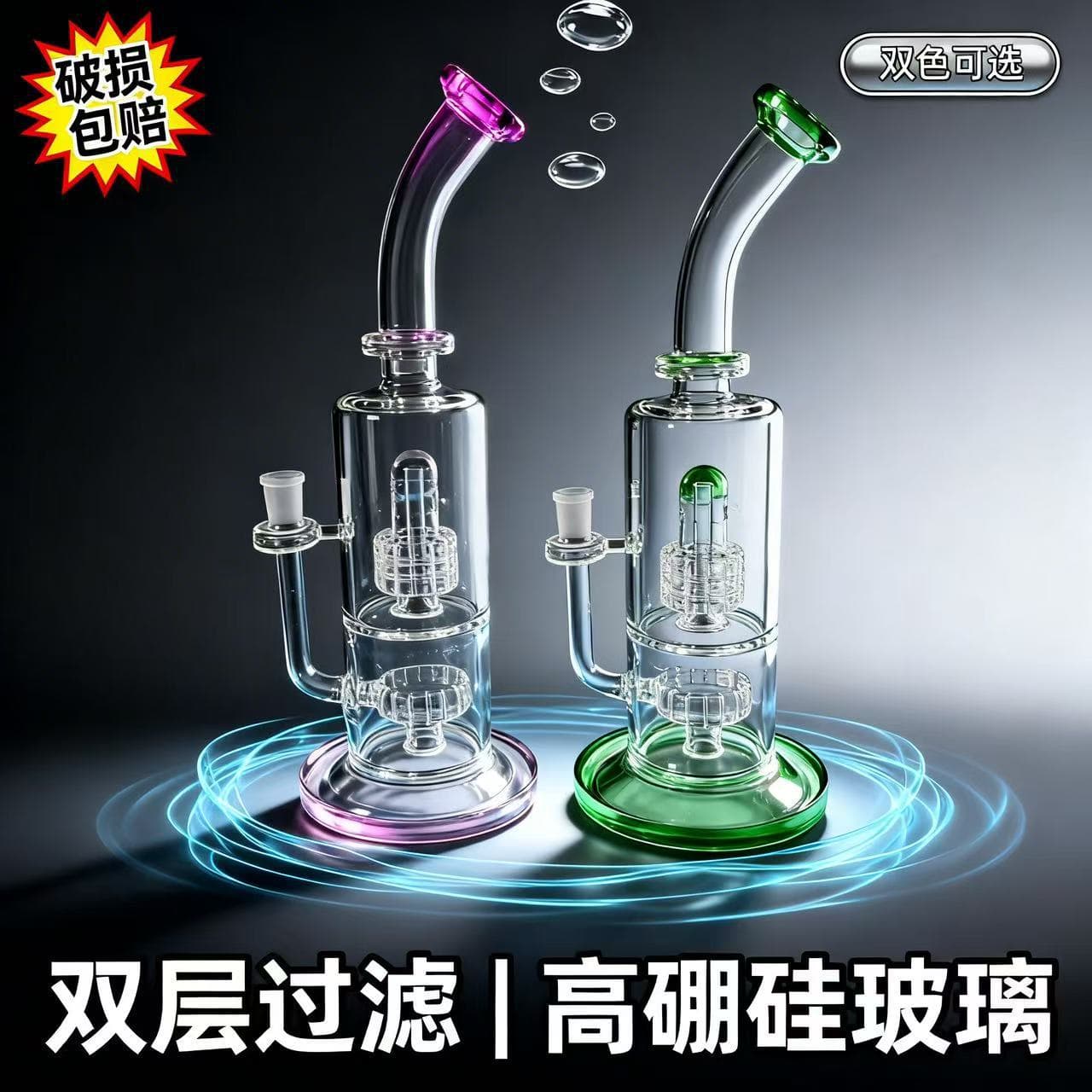 New High Borosilicate Glass Tire Flat Joint Double Filter Glass Pipe Random Color lz-139