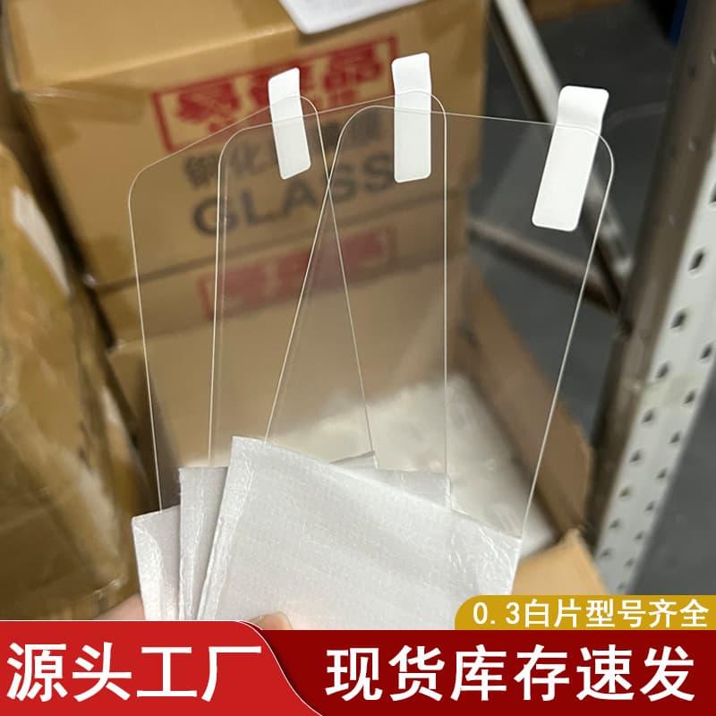 Tempered Glass Film for Apple 17 Pro Max, iPhone 16 Pro Max Phone Screen Protector 14 Pro / 15 Pro / 13 White Sheet