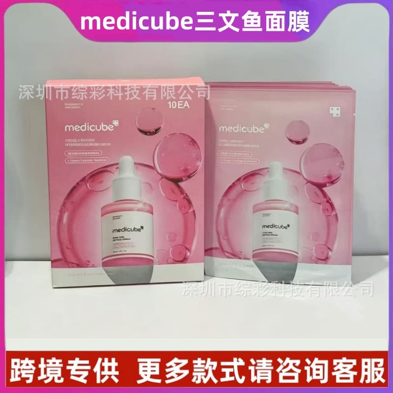 Cross-border new product Medicube PDRN Pink Peptide Ampoule Essence Mask Firming and Delicate Improvement Dullness Mask
