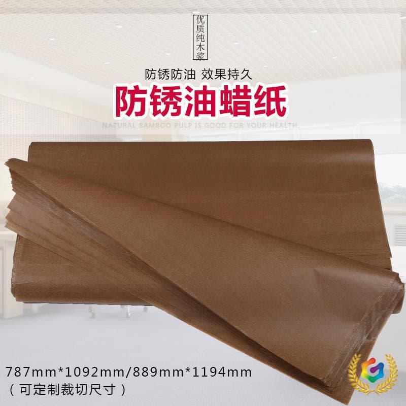 ✅ Industrial rust-proof paper, moisture-proof paper, metal bearing packaging paper, neutral paraffin paper, rust-proof oil paper for industrial use.