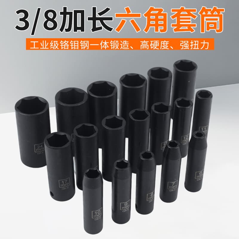3/8 Hex Extended Socket Mid-Size Hex Socket 3/8 Socket Ratchet Wrench Socket 10mm Drive