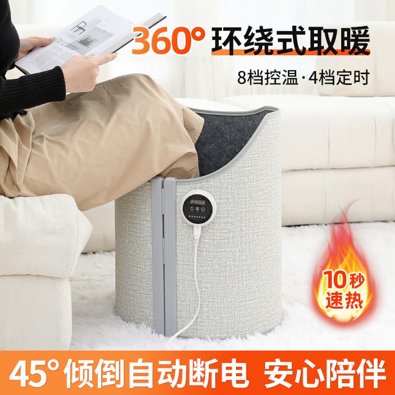 2025 New Foot Warmer, Office and Home Under-Desk Heater, Portable Winter Foot Warmer in Stock