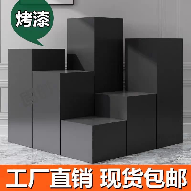 Black Paint Display Stand Craft Prop Art Gallery Exhibition Hall Display Cabinet Clothing Store Product Display Stand