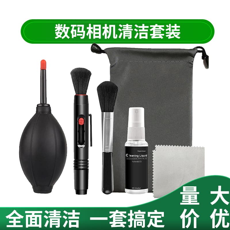 Digital Camera Cleaning Kit, DSLR Lens Cleaning Set, Mobile Phone Lens and LCD Screen Cleaning Tools