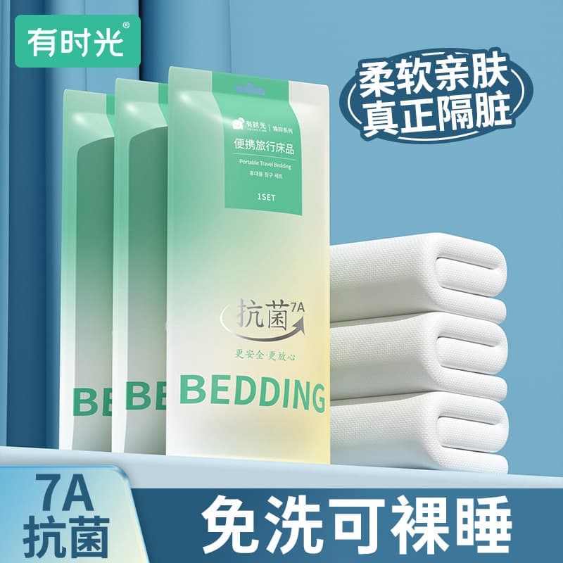 Youshiguang Disposable Four-Piece Set Sheet, Duvet Cover, Pillowcase with 7A Antibacterial Anti-Dirt for Travel Hotels Double Bedding