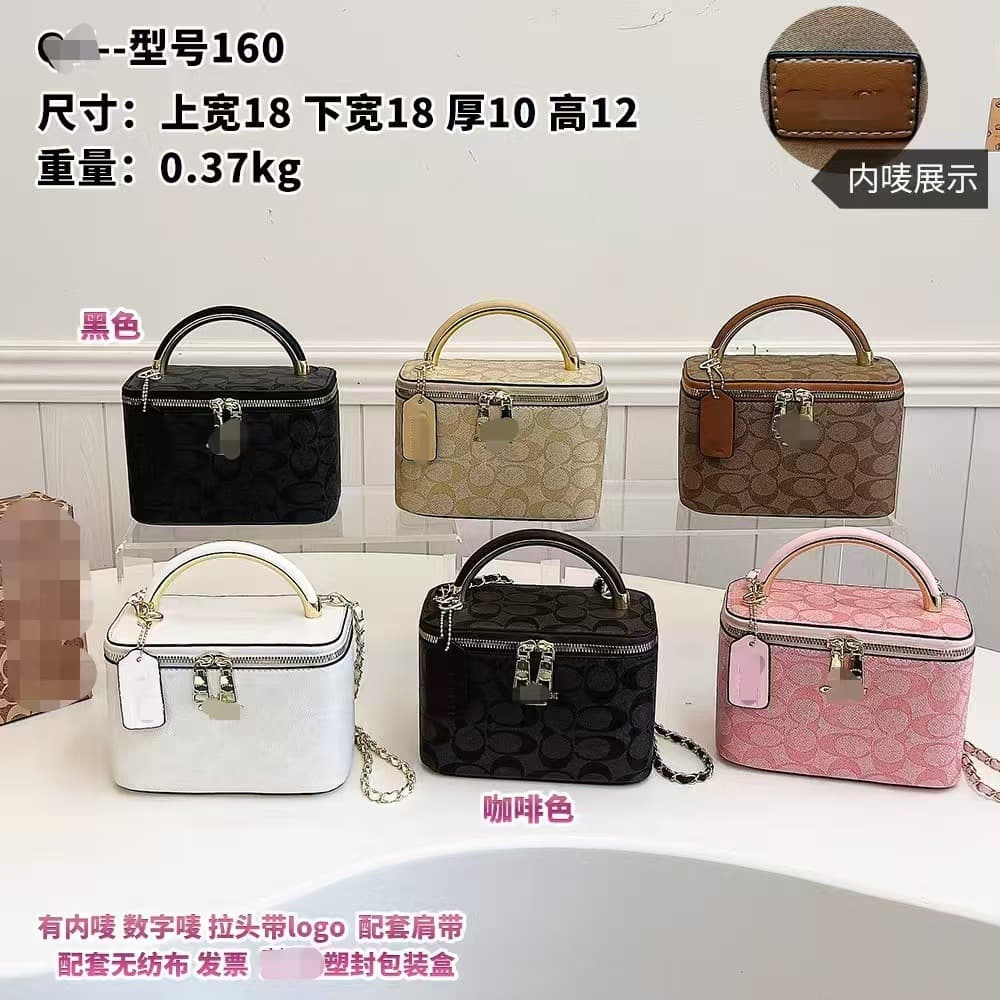 Trendy Bag Women 2026 Summer New Makeup Box Bag Chain Bag Elegant Textured Fashion Single Shoulder Crossbody Bag