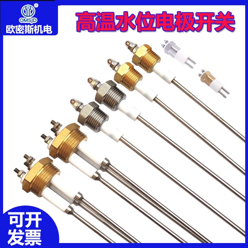 Boiler water level probe water level sensor water level meter water level probe water level electrode rod liquid level probe 3-pin
