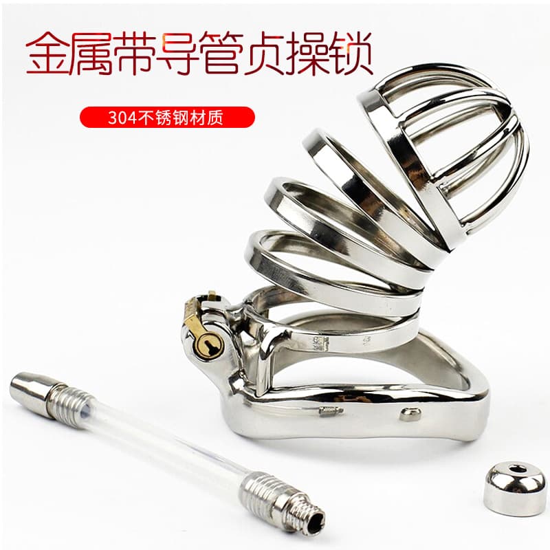 Male Chastity Lock Stainless Steel Curved Ring Urethral Catheter Sissy CB Cage SM Bondage Fetish Abstinence Aid Belt