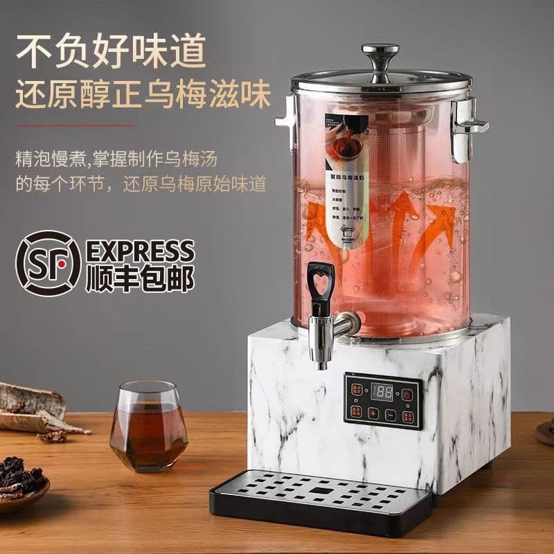 Commercial Brewing Machine Smart Tea Brewing Bucket Small Decoction Machine Integrated Pear Soup Machine, Source Factory Direct Wholesale