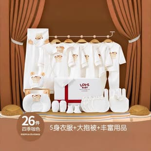 Baby Four-Season Clothing Newborn Gift Set Pure Cotton Suit Newborn Full Moon Baby Meeting Gift