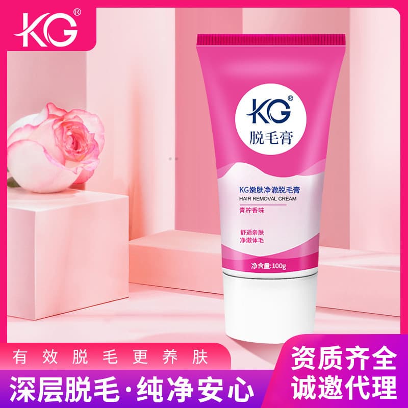 KG Hair Removal Cream Gentle Skin Care Type for Men, Women, Students, Armpits, Legs, Arms, Non-Private Area Hair Removal Cream Wholesale