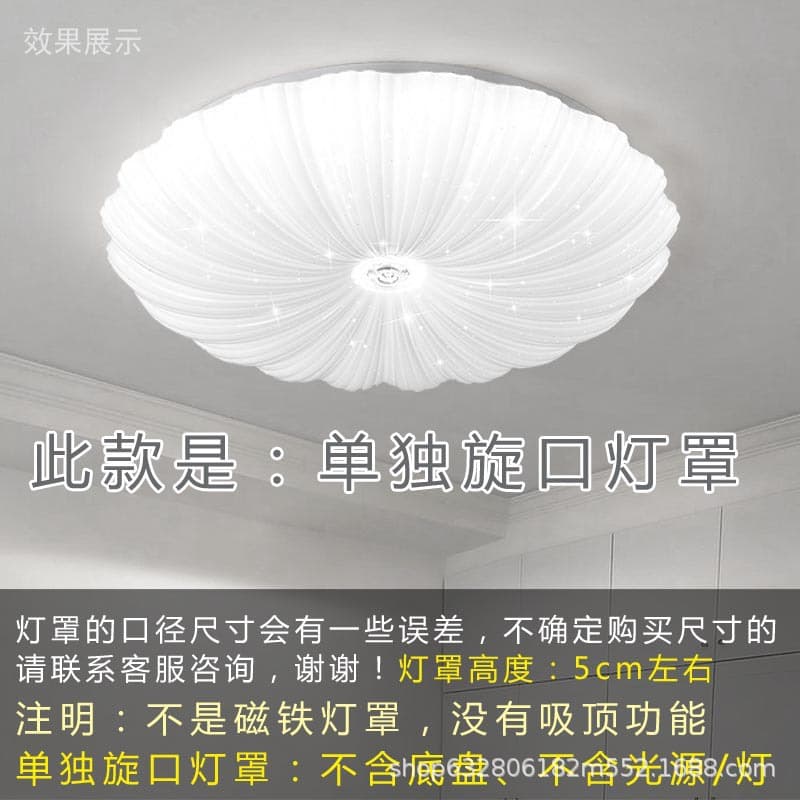 Replacement Round Ceiling Lamp Shade Cover for Bedroom, 30cm Hallway Corridor Balcony 35cm Anti-Glare